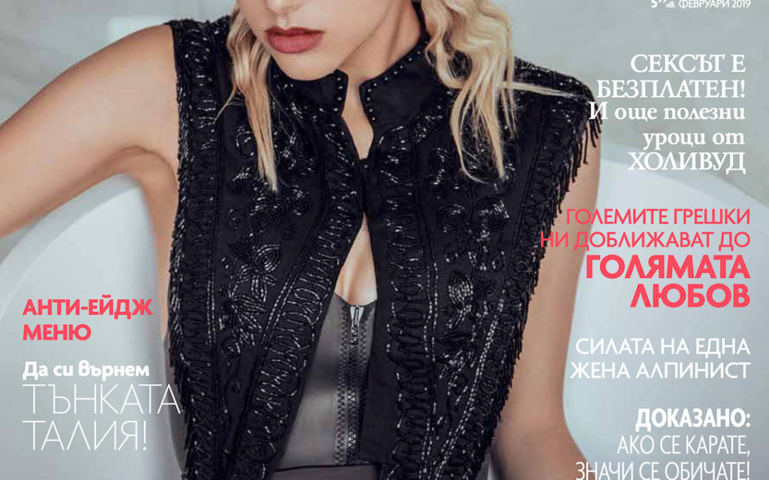 ELLE bg